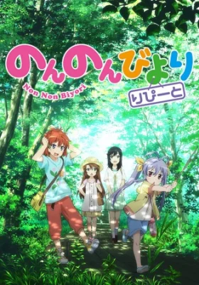 Деревенская глубинка 2